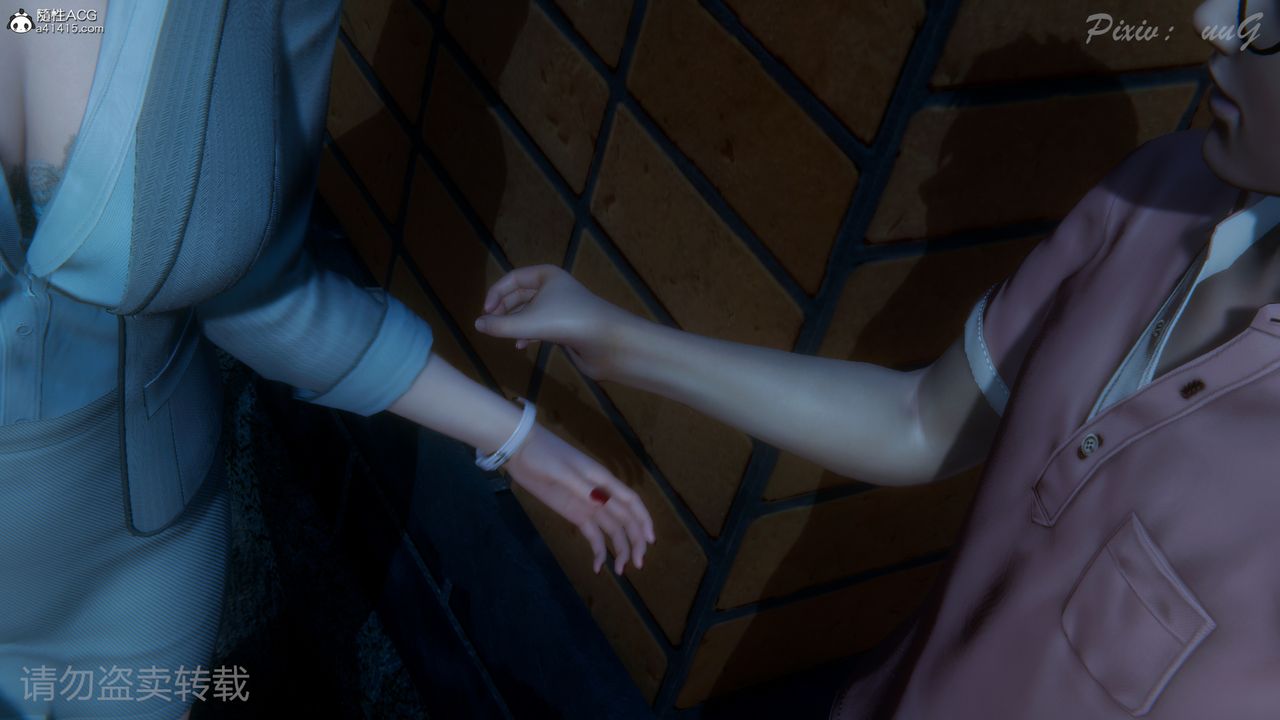 [3D]尾行日记第01话