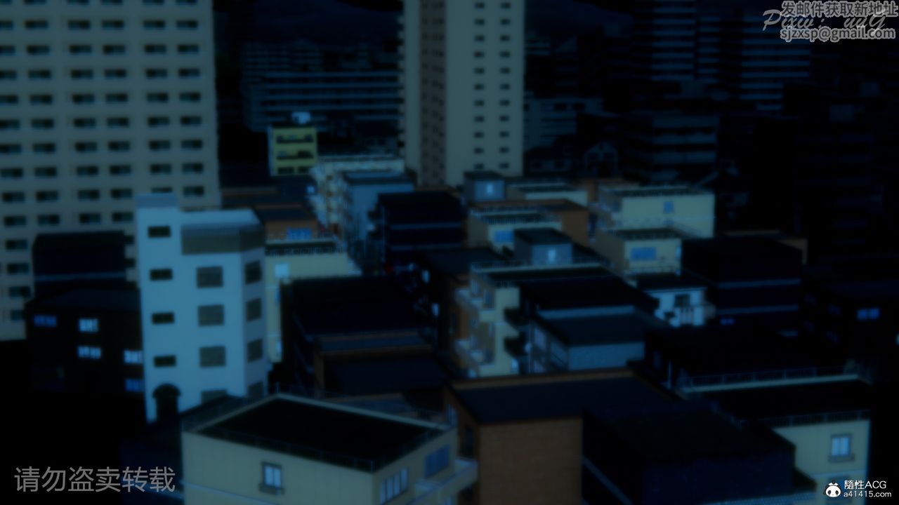 [3D]尾行日記第01話