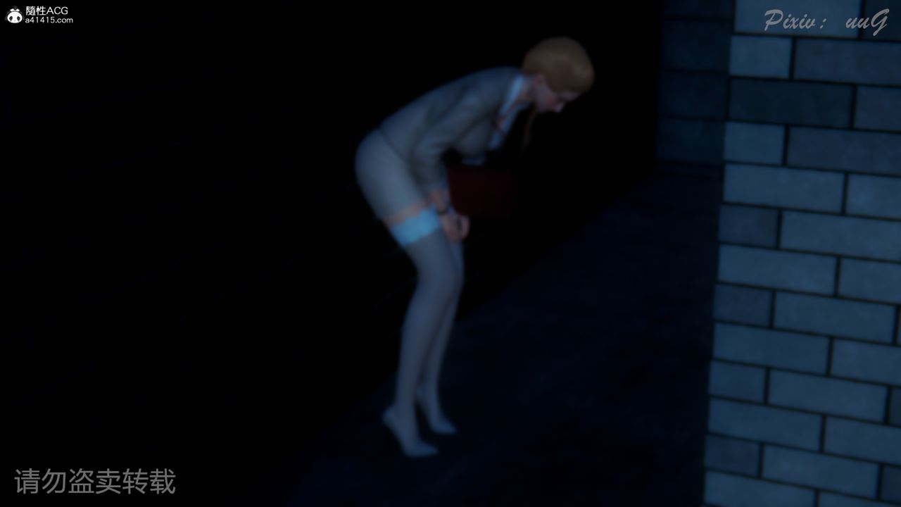 [3D]尾行日記第01話