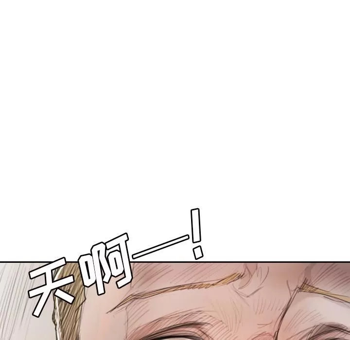 诡秘的姐妹-第1话 - 图片 70