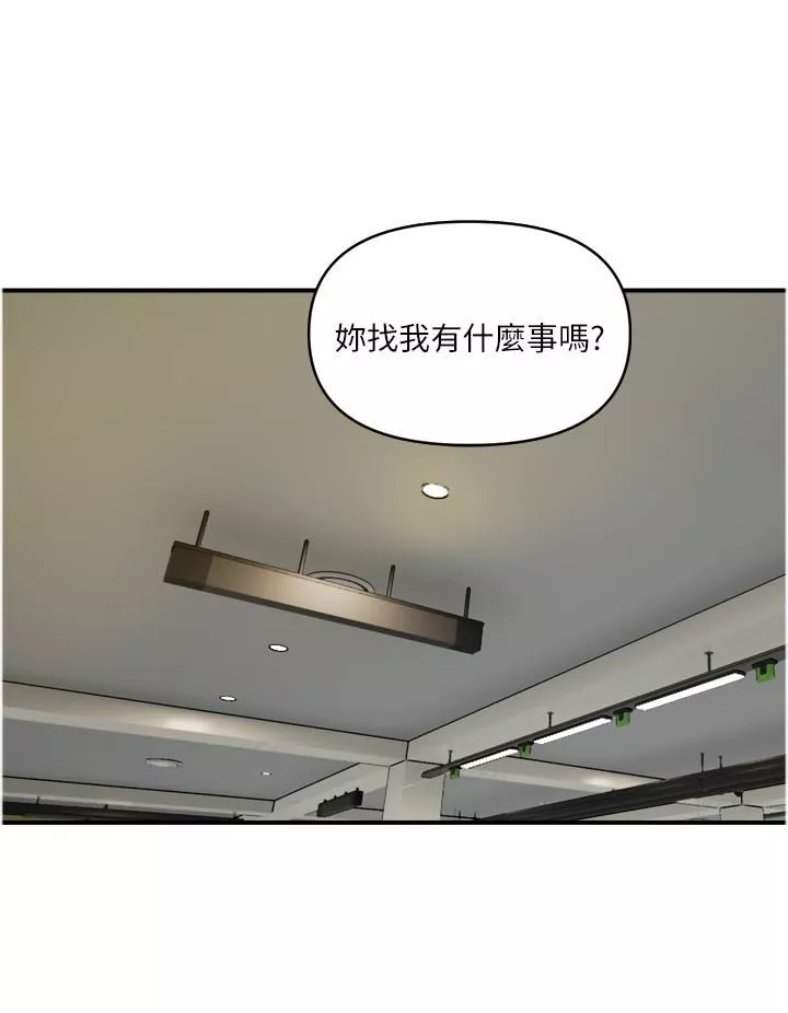貴婦百貨第29話-內射也沒關系