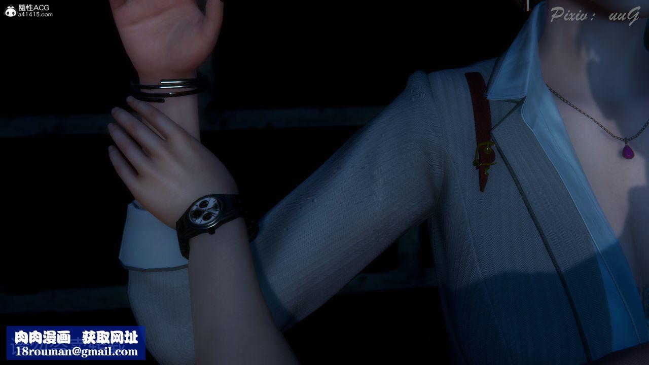 [3D]尾行日记第01话