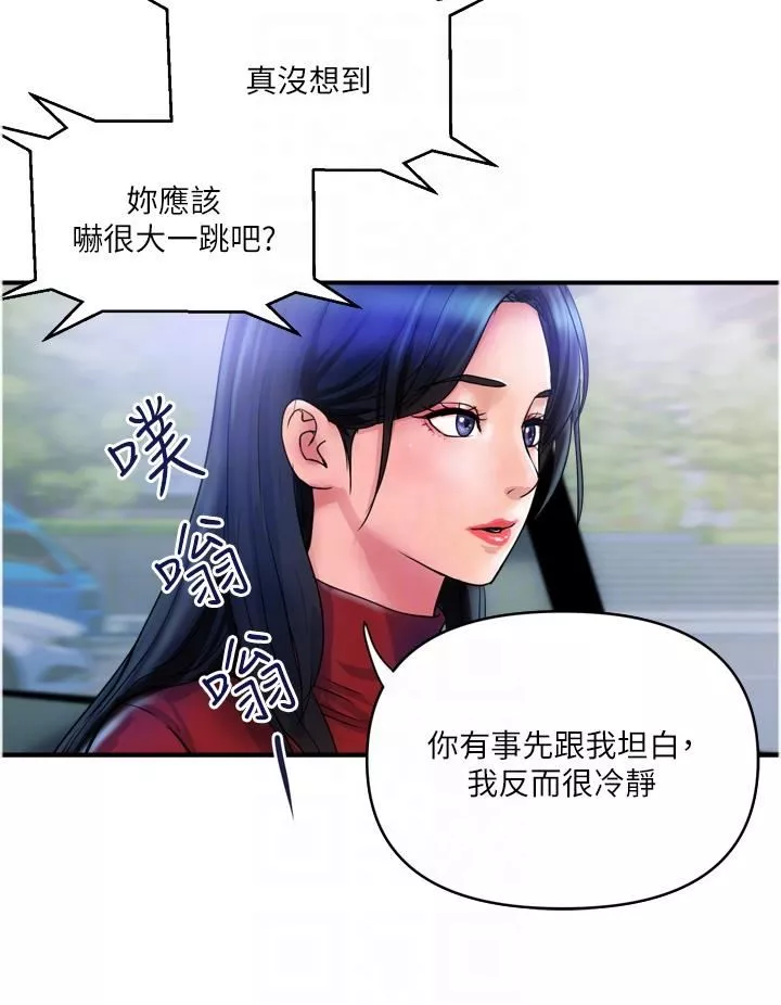 贵妇百货-第29话-内射也没关系 - 图片 24