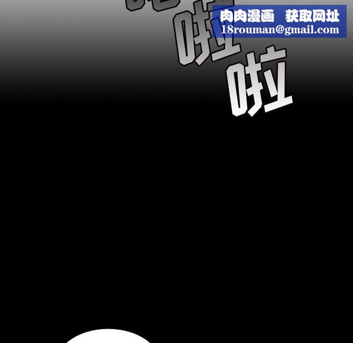 詭秘的姐妹第1話