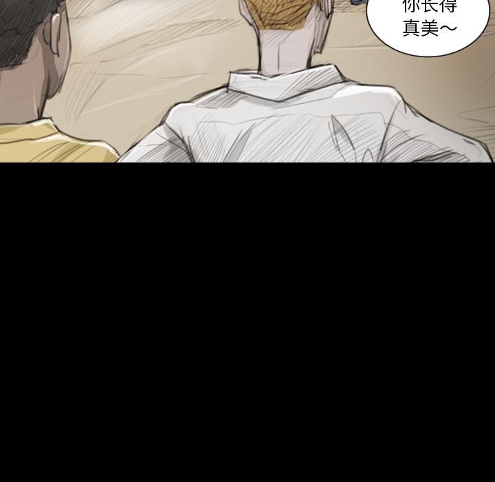 诡秘的姐妹第1话