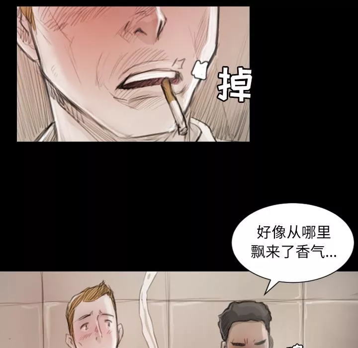 诡秘的姐妹-第1话 - 图片 84