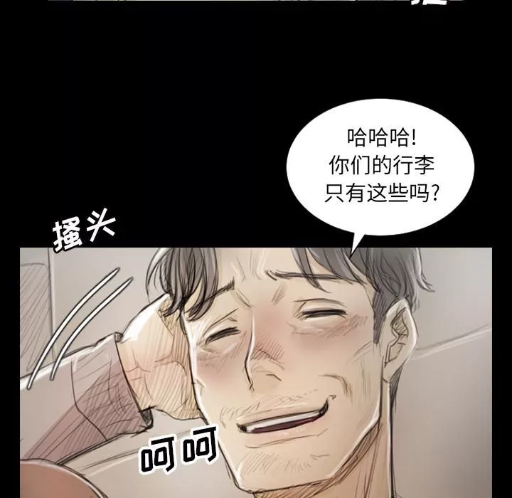 诡秘的姐妹-第1话 - 图片 89