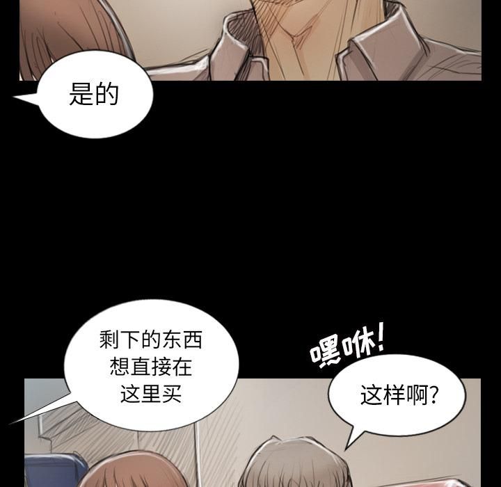 诡秘的姐妹第1话