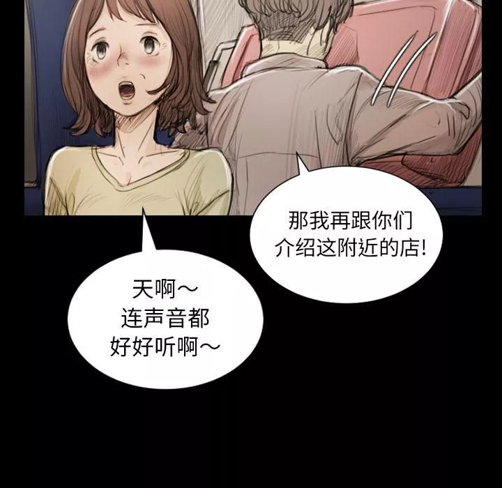 诡秘的姐妹-第1话 - 图片 91