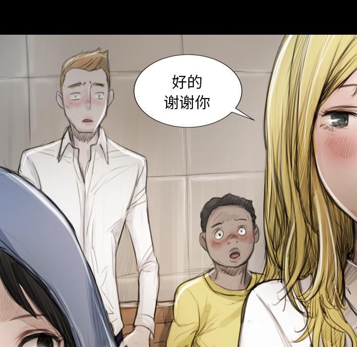 诡秘的姐妹第1话