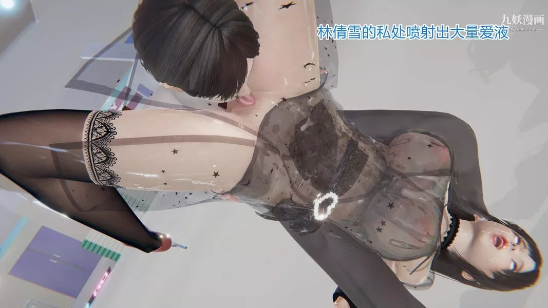 绝妻林倩雪[3D]-第4话【第03话】 - 图片 13