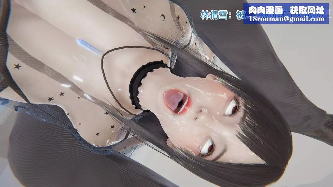 绝妻林倩雪[3D]-第4话【第03话】 - 图片 14