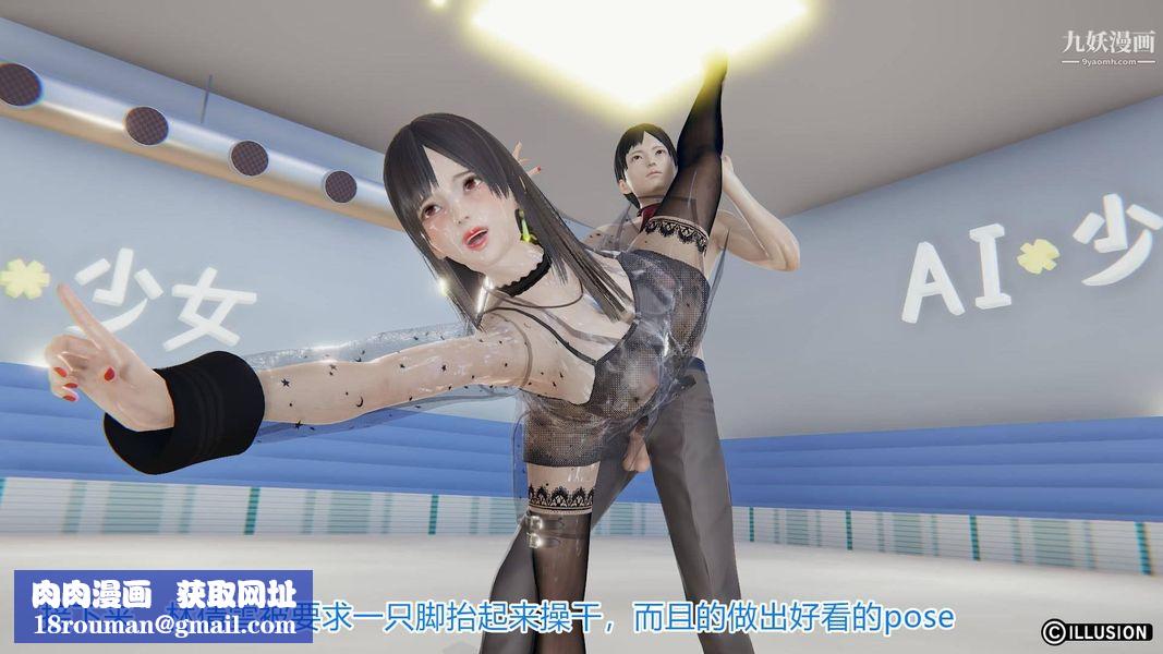 绝妻林倩雪[3D]第4话【第03话】