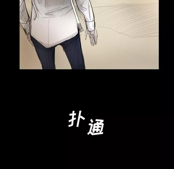 诡秘的姐妹-第1话 - 图片 95