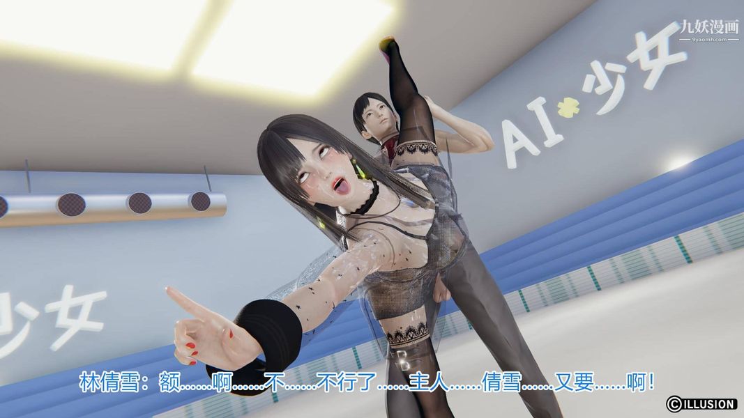 诡秘的姐妹第1话