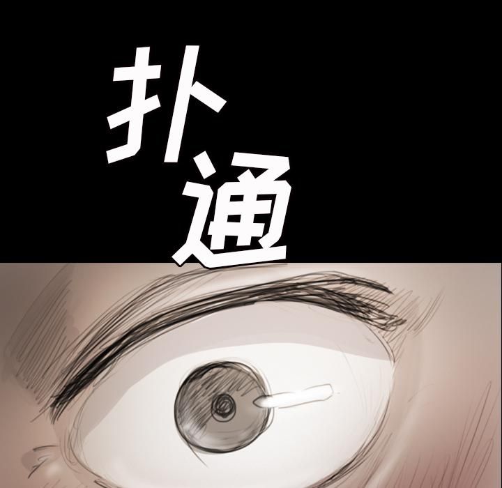 诡秘的姐妹第1话