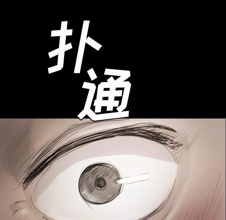 詭秘的姐妹第1話