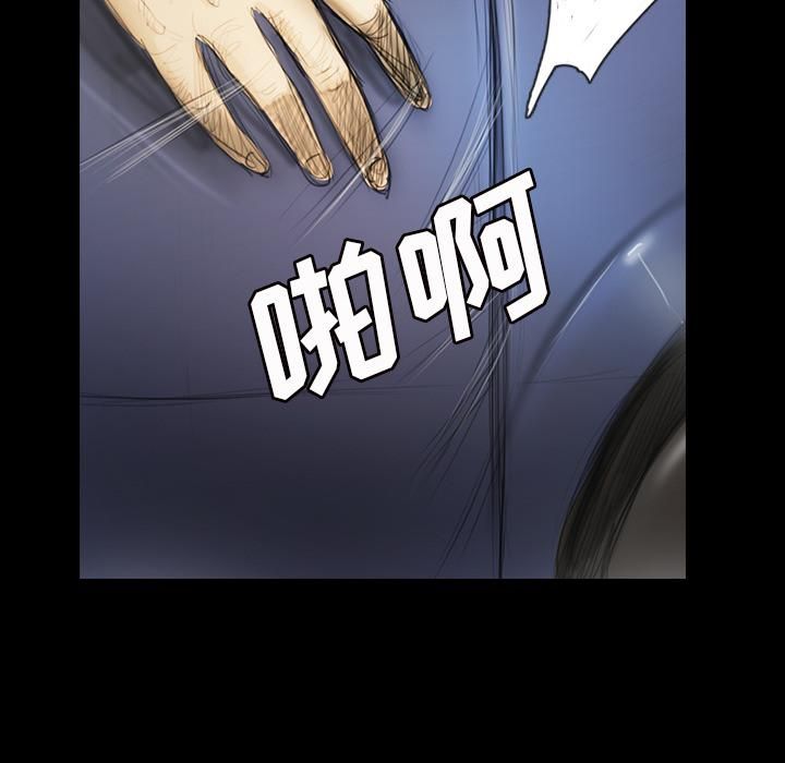 诡秘的姐妹第1话