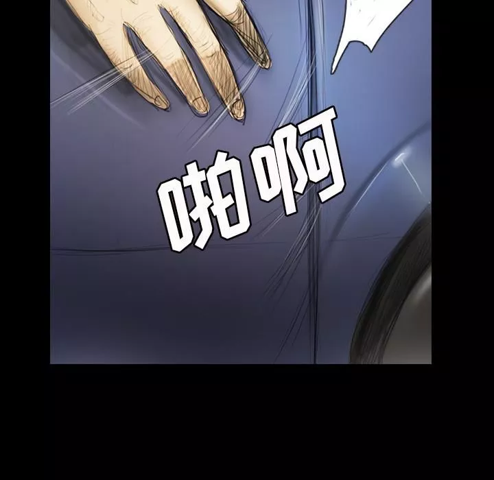 诡秘的姐妹-第1话 - 图片 103