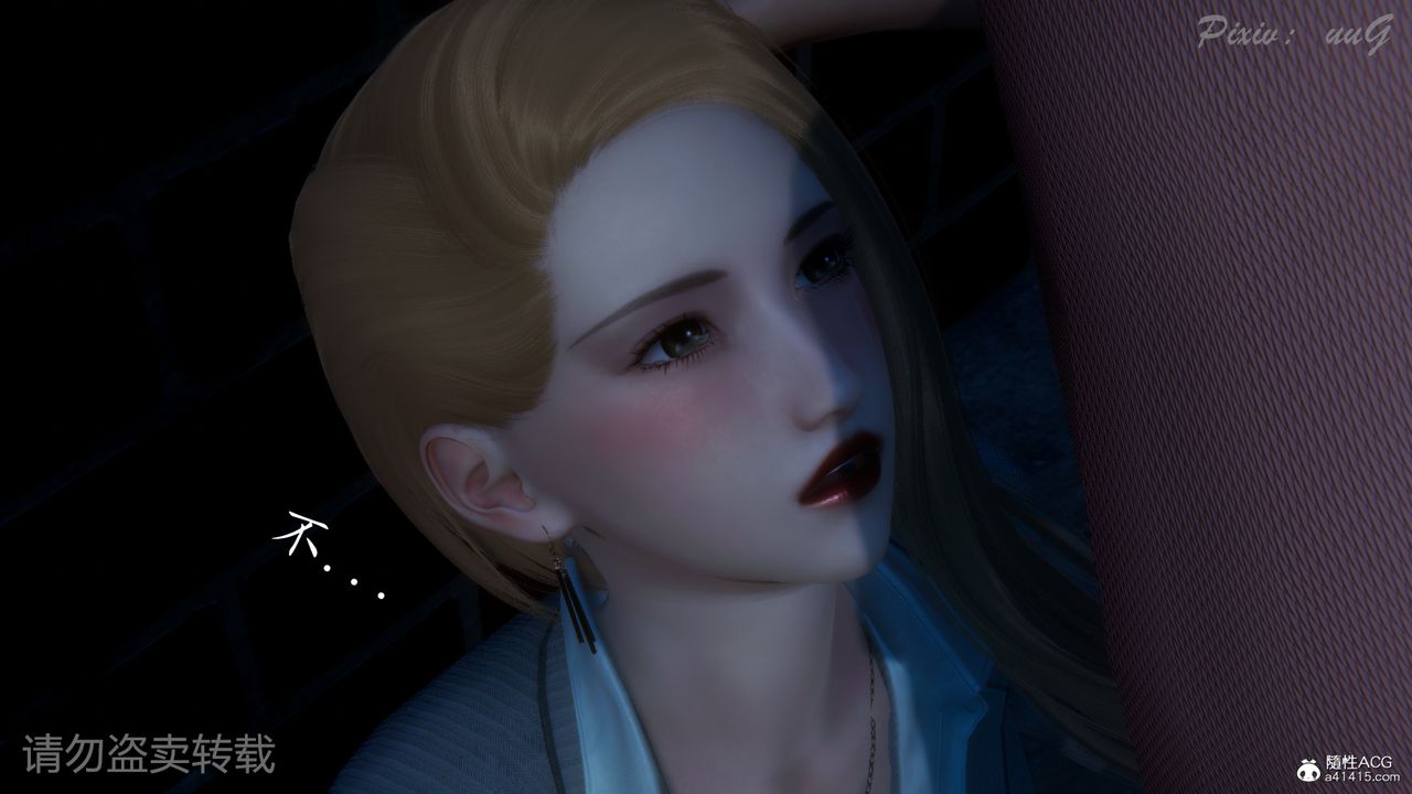 [3D]尾行日記第01話