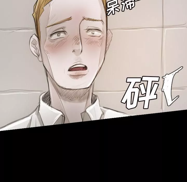 詭秘的姐妹第1話