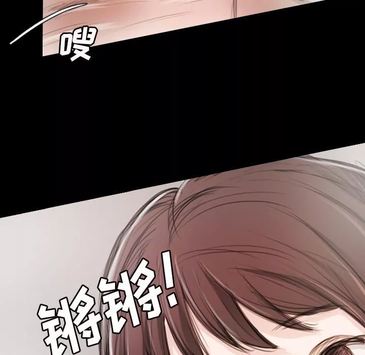 诡秘的姐妹-第1话 - 图片 110