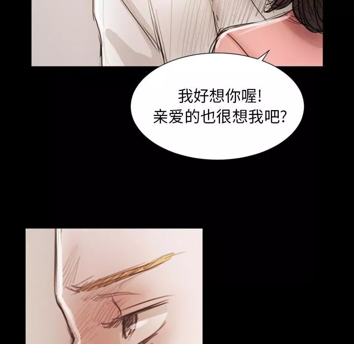 诡秘的姐妹-第1话 - 图片 114