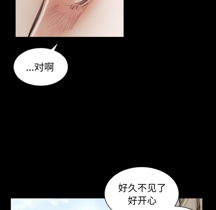 诡秘的姐妹第1话