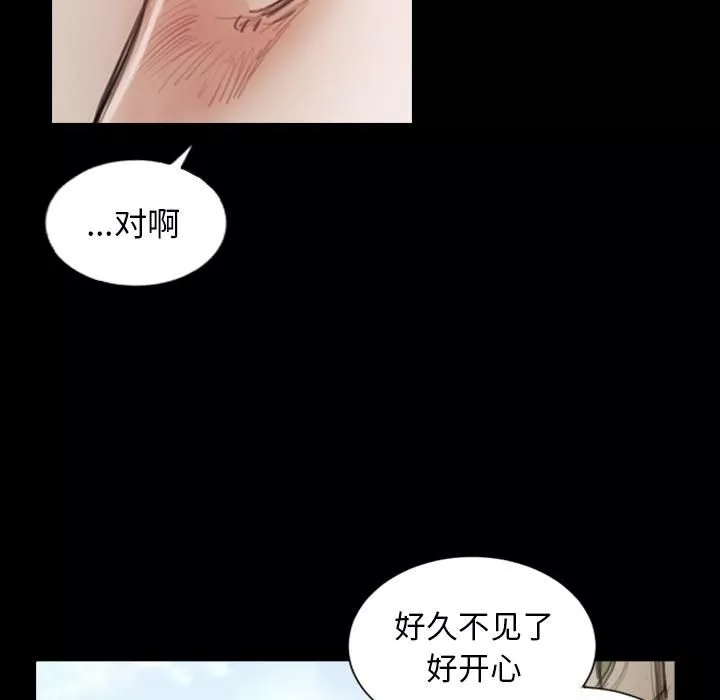 诡秘的姐妹-第1话 - 图片 115