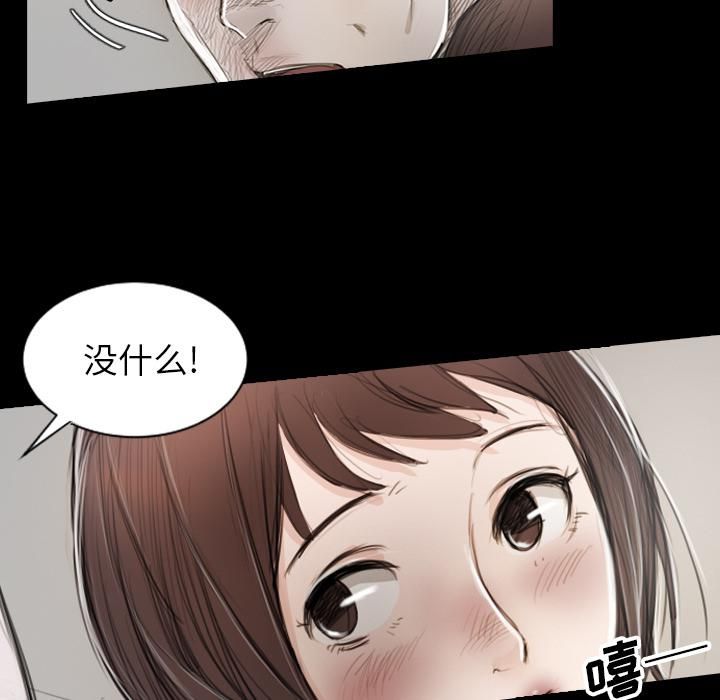 诡秘的姐妹第1话