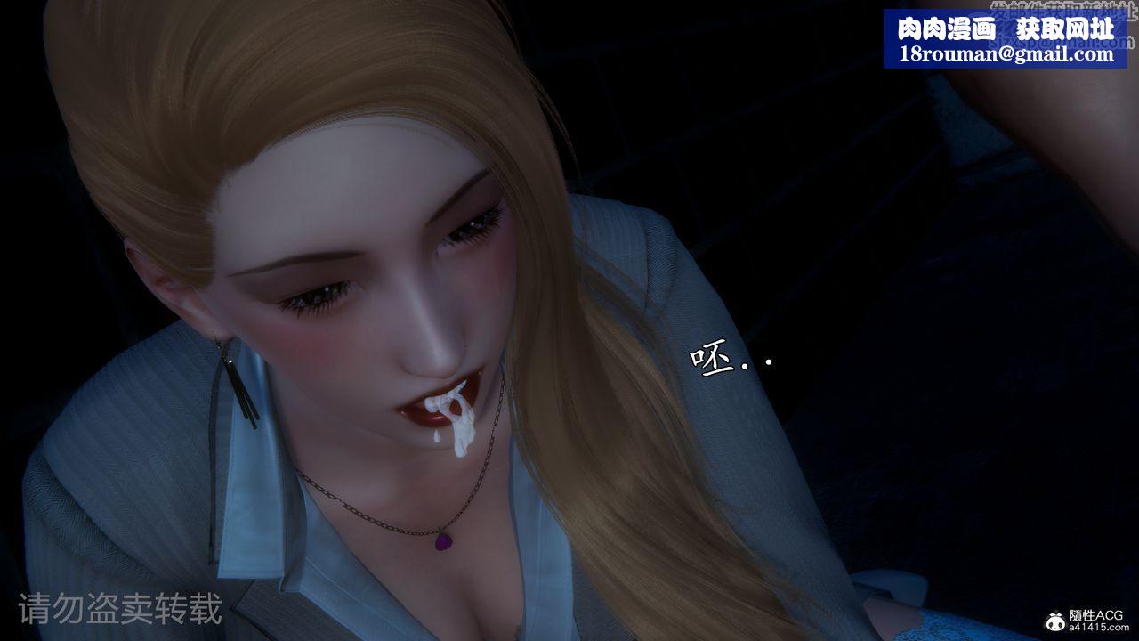 [3D]尾行日记第02话