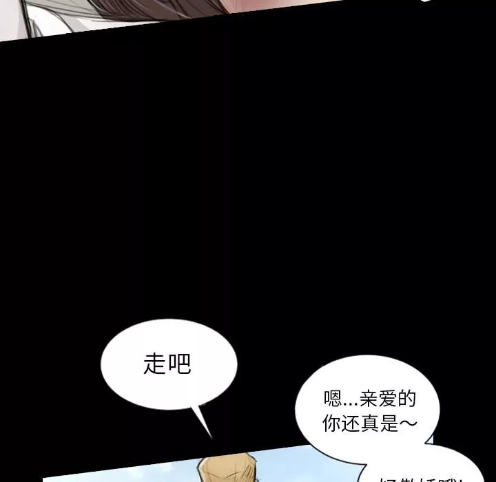 诡秘的姐妹-第1话 - 图片 121