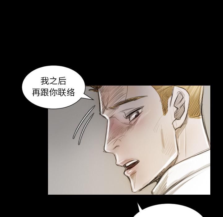 诡秘的姐妹第1话