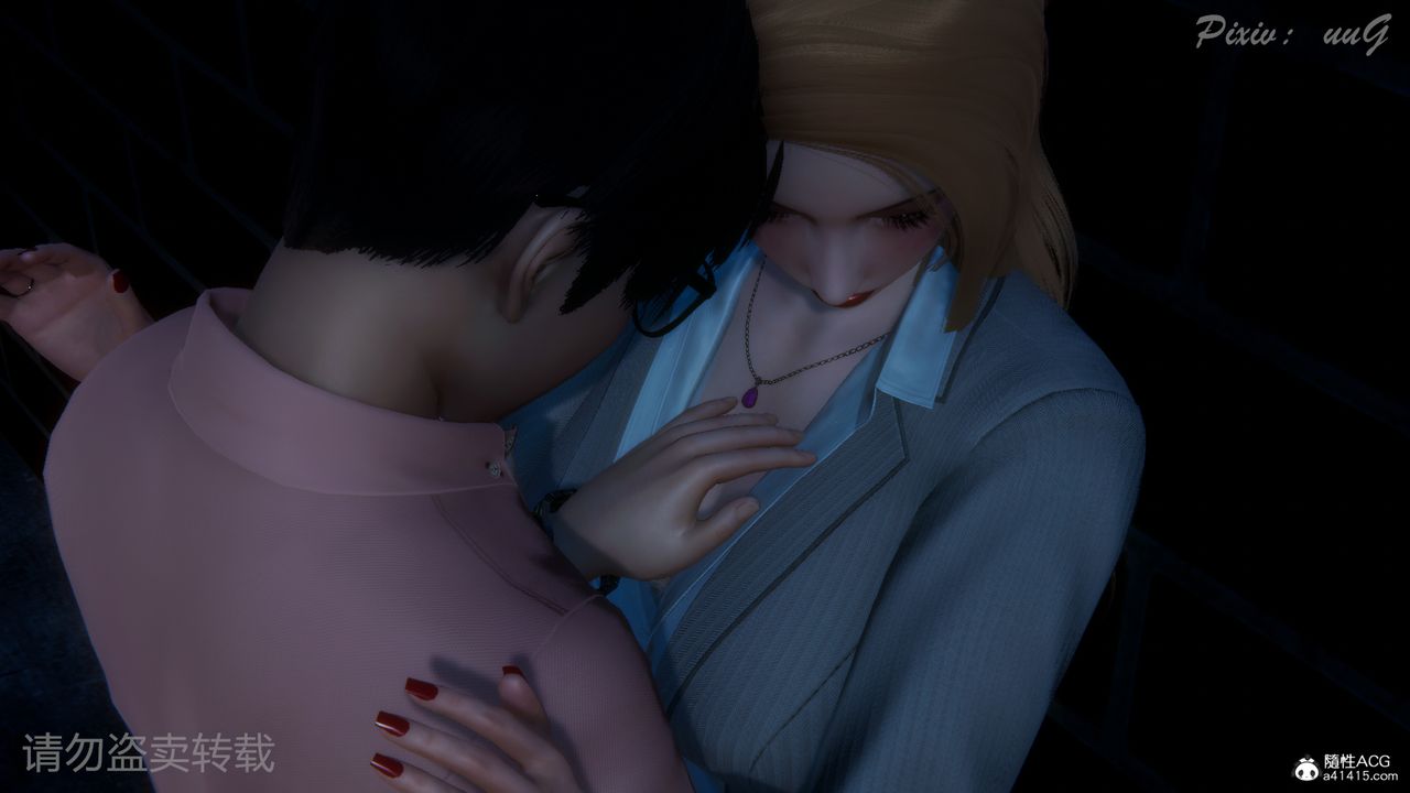 [3D]尾行日記第02話