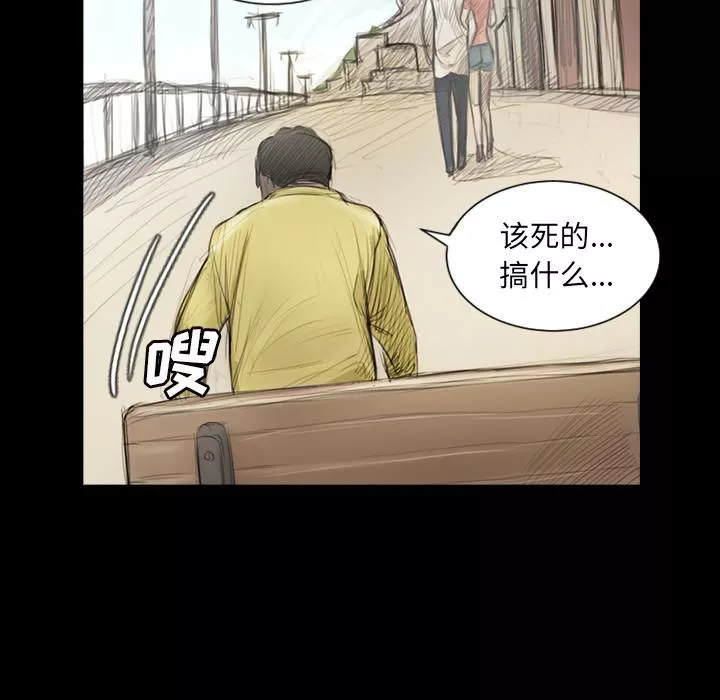 诡秘的姐妹-第1话 - 图片 126