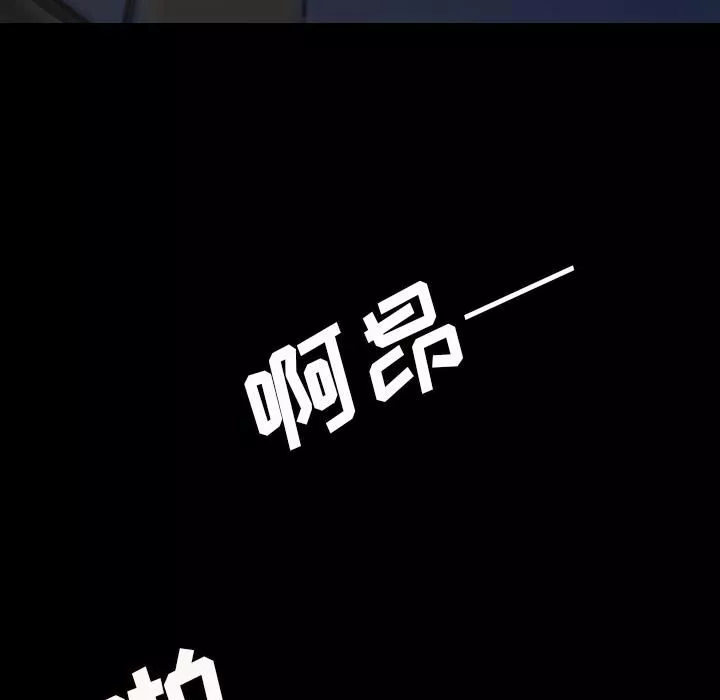 诡秘的姐妹-第1话 - 图片 131