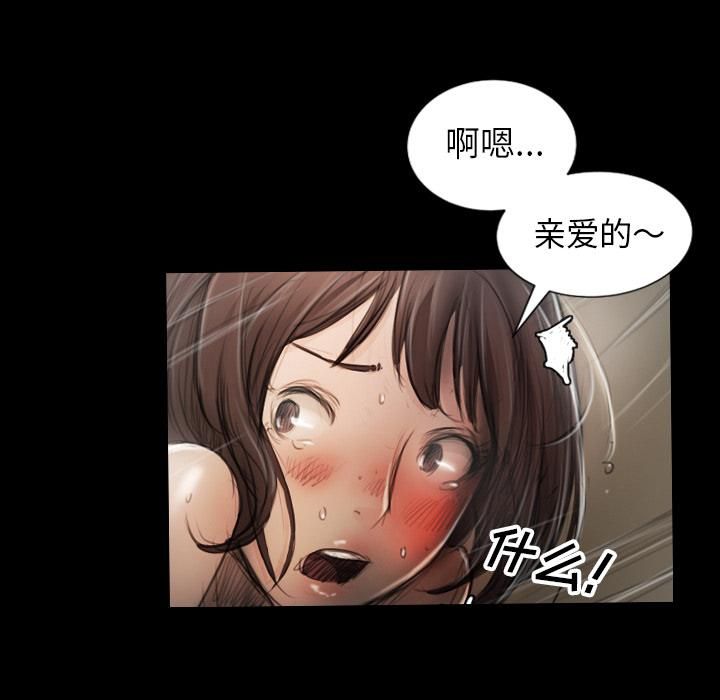 诡秘的姐妹第1话