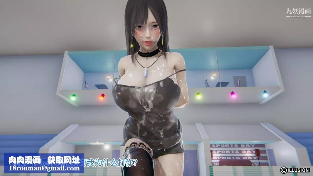 绝妻林倩雪[3D]-第4话【第04话】 - 图片 26