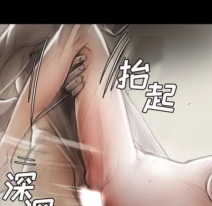 詭秘的姐妹第1話