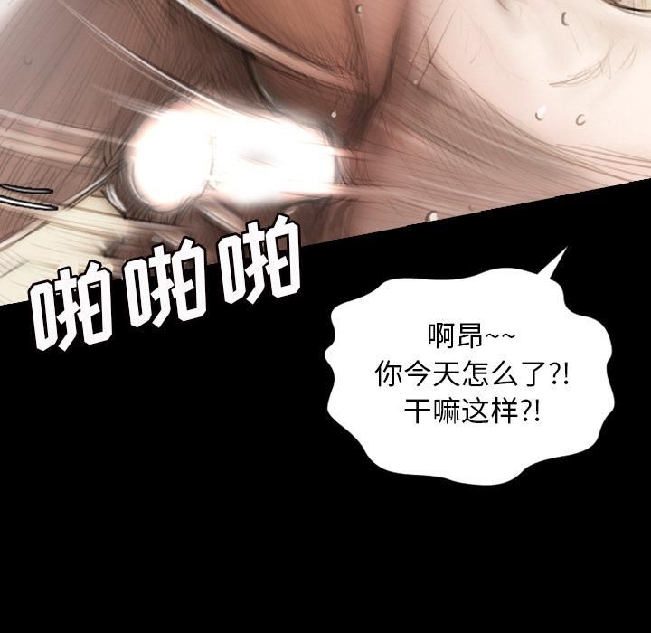 詭秘的姐妹第1話