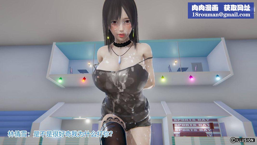 绝妻林倩雪[3D]第4话【第05话】