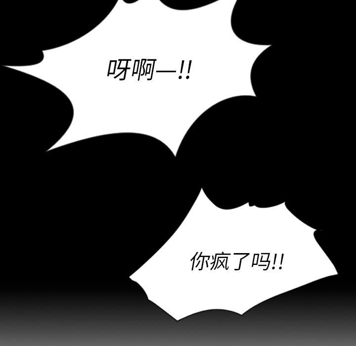 诡秘的姐妹第1话