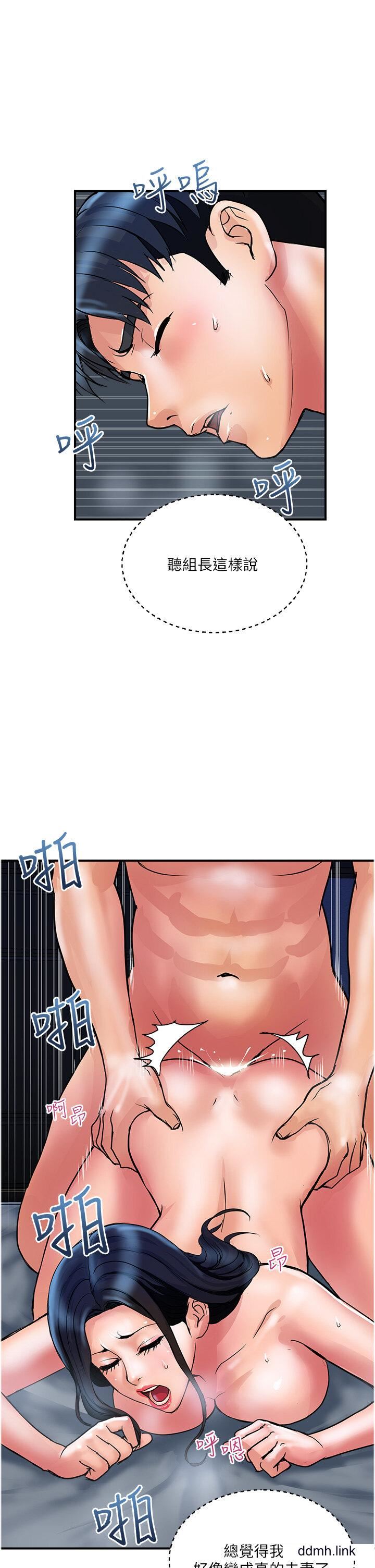 贵妇百货第32话-打炮解决不瞭的难事