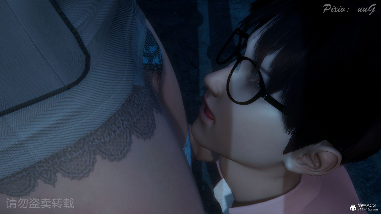 [3D]尾行日记第02话