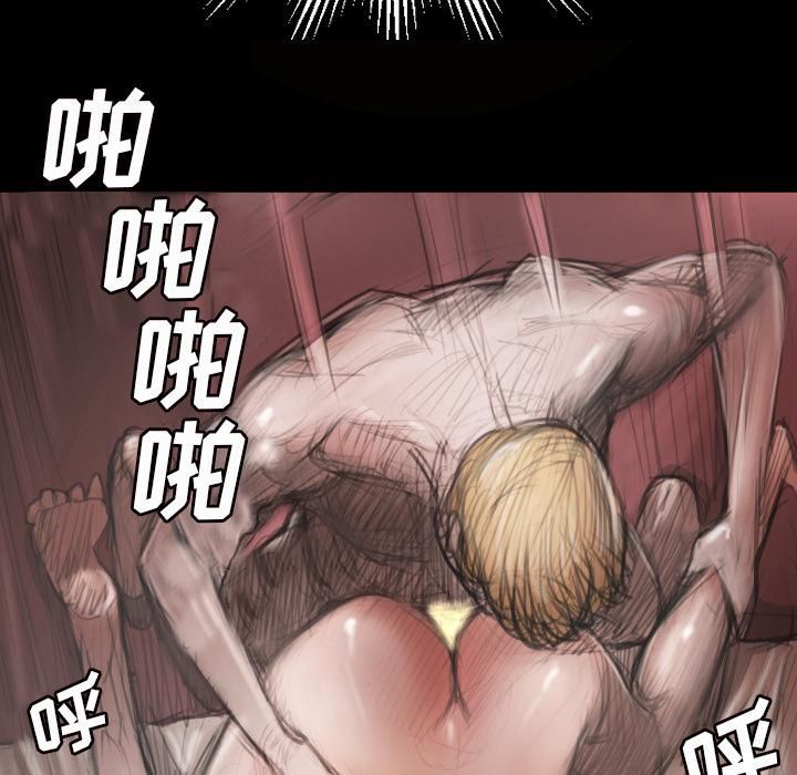 诡秘的姐妹第1话