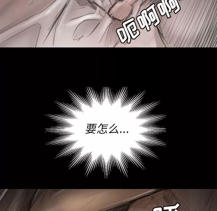 詭秘的姐妹第1話