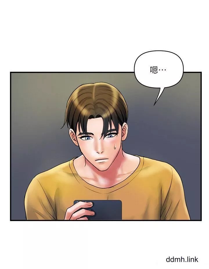 貴婦百貨第32話-打炮解決不瞭的難事