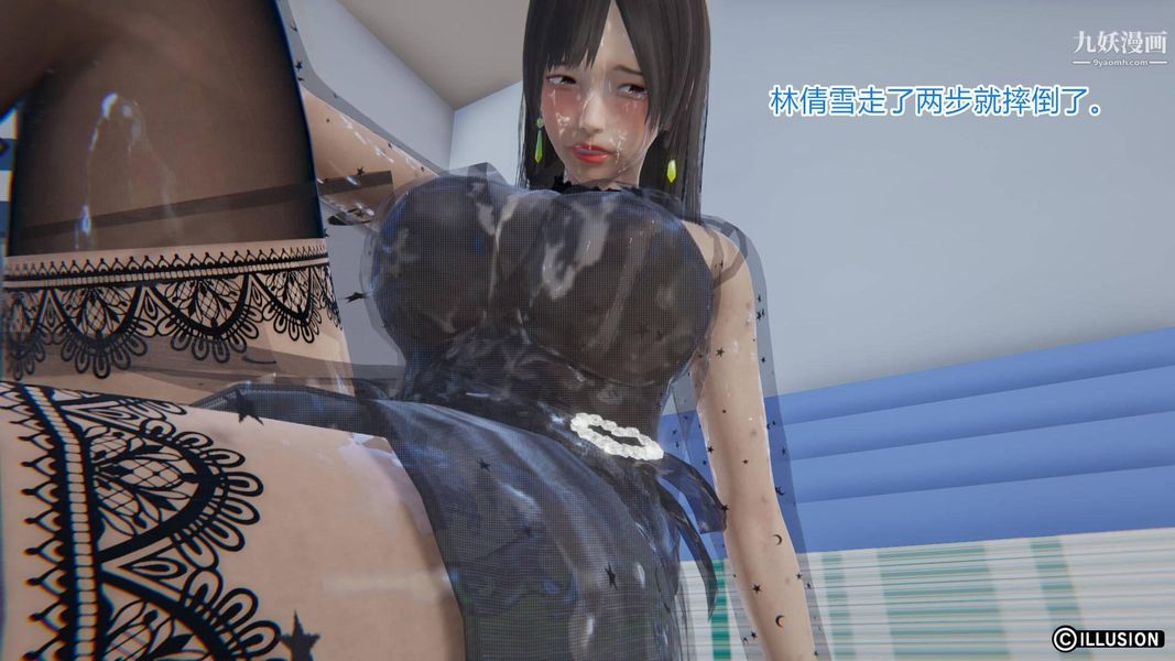 绝妻林倩雪[3D]第4话【第05话】