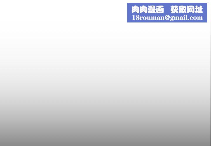 诡秘的姐妹第2话