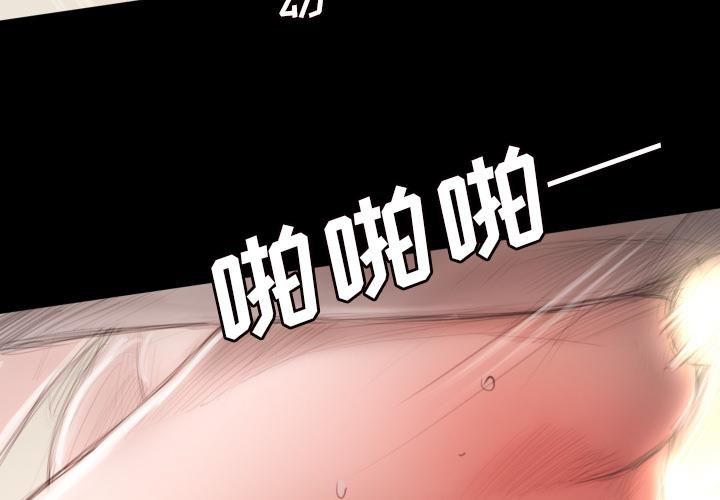 诡秘的姐妹第2话